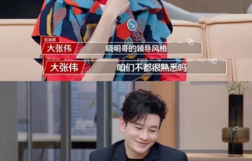黄晓明当年说这句话真的是担心杨紫吗？