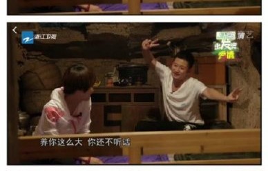 谢楠为缓解舞台紧张，事前向好友马丽请教了哪些办法？