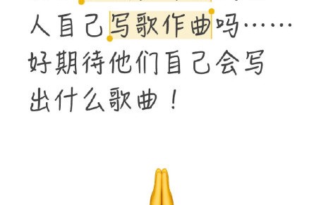 严浩翔参与了时代少年团新歌创作吗？