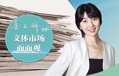 《太平年》何以逆势突围|收视率|吴越|短剧|电视剧盘点|浙江