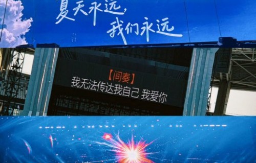 贺峻霖为什么在演唱会尾声用大疆拍摄台下粉丝？