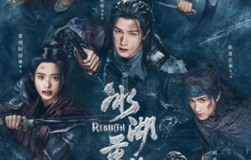 《冰湖重生》何以成为《楚乔传》“最强宣传片”