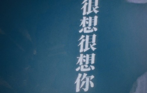 魏如萱的现场唱功获得业内和观众怎样的评价？