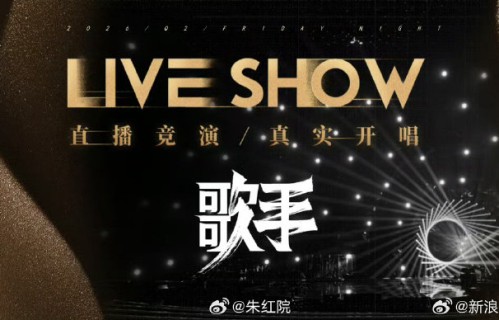 侯明昊过往的音乐科班训练和舞台经历具体包括哪些？|歌手2026|音乐节|声乐|童年|竞技
