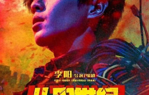 唐艺昕现身张若昀新片首映:对我们家老张很重要，电影很纯粹浪漫