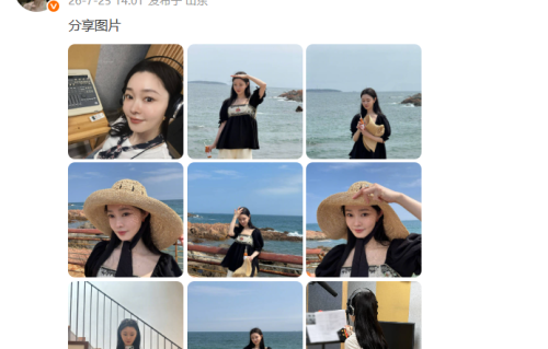宋轶造型清新灵动，淡妆尽显柔和美感，温婉气质治愈感拉满