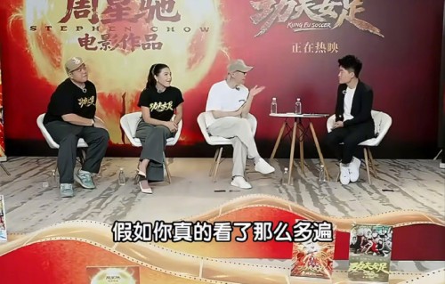 周星驰加董宇辉微信后两人关系如何？
