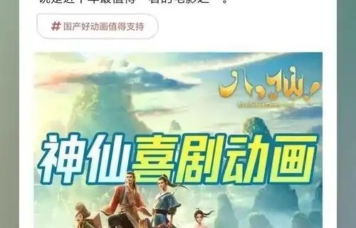 豆瓣8.3分+点映9.7分！这版‘草根八仙’把神话讲活了 - 360娱乐，你开心就好