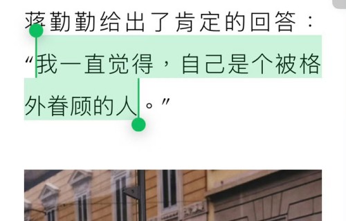 蒋勤勤新作诠释女性主体性，从容突破年龄桎梏|草木人间|听障女性角色|小小的我|独一无二|草木人间吴苔花