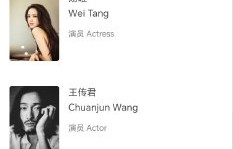 黄多多出演的电影《人·鱼》预计何时上映？