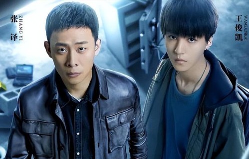 王俊凯《重生之门》开播，单飞5年，TFBOYS三人差别明显