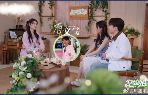 徐洁儿回应决赛邀王俊凯助演，赞其仗义暖心|乘风2026|乘风|感恩|善意|后续