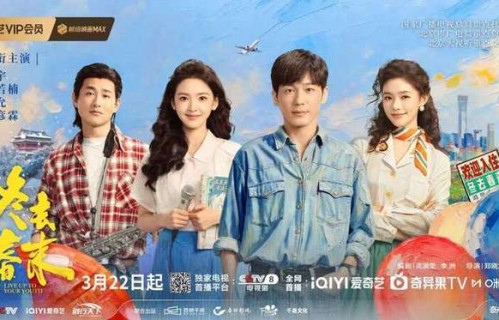 电视剧《冬去春来》热播，同名新书将上市|郑晓龙|章若楠|沈杰|李昂|沉浮