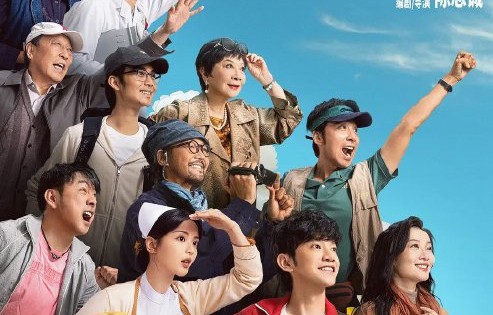 电影《10间敢死队》里的哪些情节或台词让观众印象最深刻？|北京国际电影节|包贝尔|电影剧情讨论|蒋龙|饭局
