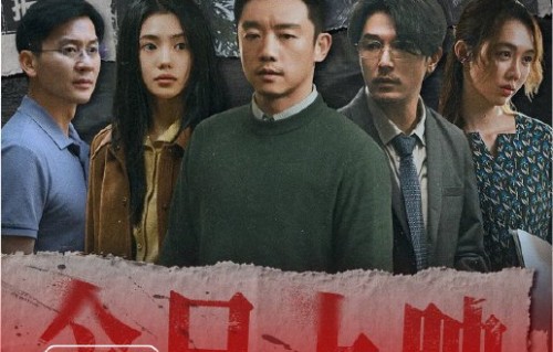 郑恺体验‘机车落地签’时，路演的电影《消失的人》与重庆有何渊源？