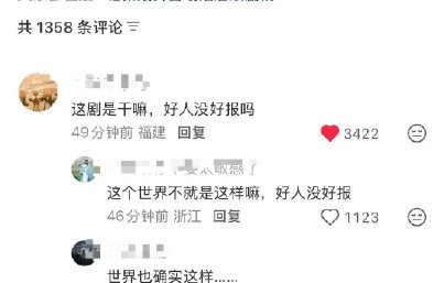 人生至暗！忆秦娥舞台上光芒万丈，台下却一天痛失四位至亲