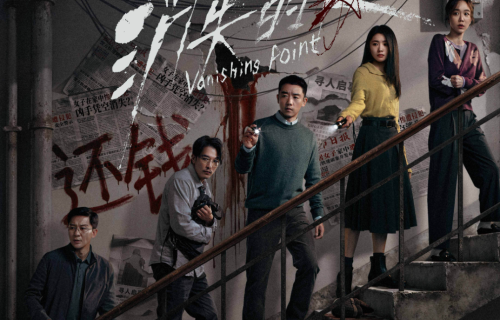 《消失的人》89分名场面封神！观众集体捂眼，邱泽癫狂演技太惊艳