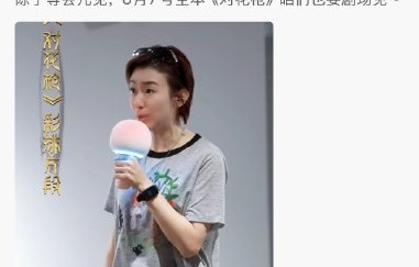 曾沛慈宝莲组川西之旅有哪些旅行趣事？