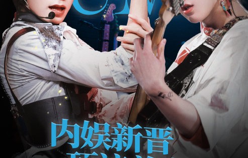 王橹杰与三代成员穆祉丞的互动细节有哪些，两人是否会有双人舞台合作？