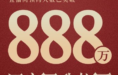 没抢到票能在线上看周杰伦演唱会直播吗？