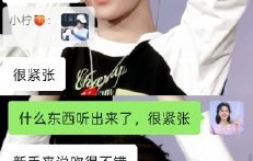 张真源的《相思锁》笛子演奏为何能引发全网翻奏热潮？