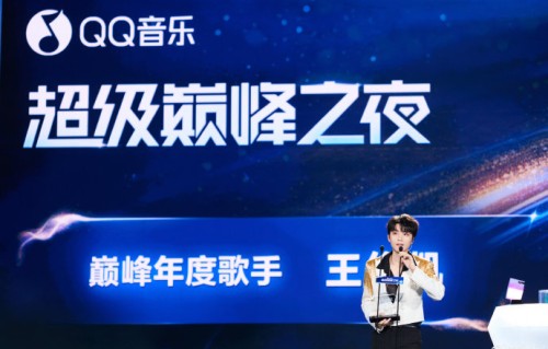 王俊凯在巅峰之夜的舞台设计用了哪些黑科技，AR水幕效果如何？|qq音乐超级巅峰之夜|无人乐园|系统|情感|歌词