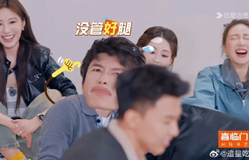 网友为何称代旭在综艺中的表现是‘教科书级反差萌’？