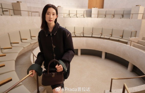 张艺凡苏新皓朱志鑫同框！Prada七夕'环形回响'大片