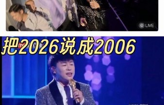 胡彦斌《歌手》直播破音引热议，瑕不掩瑜还是实力危机？