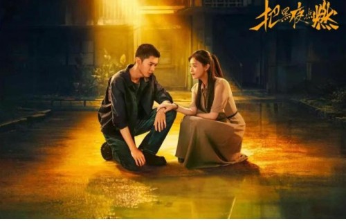 后劲拉满!《把黑夜点燃》:迷雾剧场年度最写实年代悬疑|陈哲远|张国强|蒋欣|电视剧剧情讨论|雾港