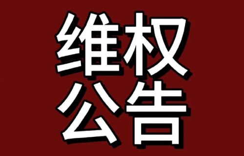 针对演艺人员的工作负荷，行业内是否有相关的健康保障措施？