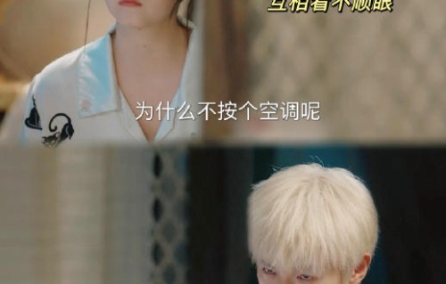 电视剧《耀眼》中关晓晴和李昀锐饰演的角色有什么样的性格反差？