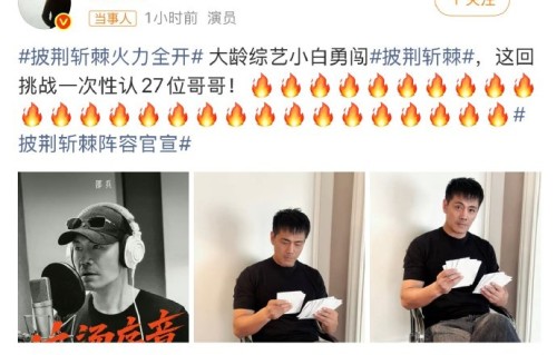邵兵认人视频的播放量是多少？