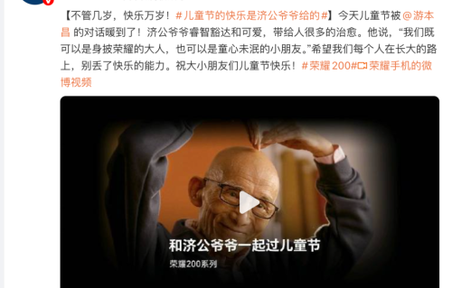“不管几岁，快乐万岁，”92岁游本昌的儿童节祝福，治愈了全网成年人