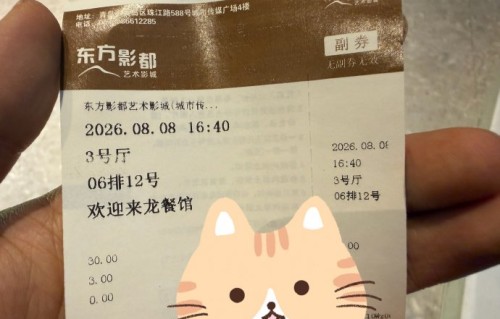 沈腾在《欢迎来龙餐馆》中扮演什么角色？