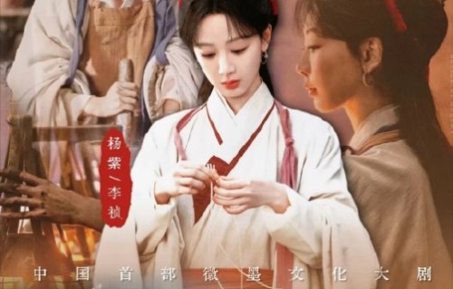 杨紫《家业》收官不走寻常路：登报撰文、重返徽州与匠心角色深情作别