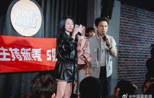 小S停工一年后回归主持《小姐不熙娣》，首期称小女儿是皇后