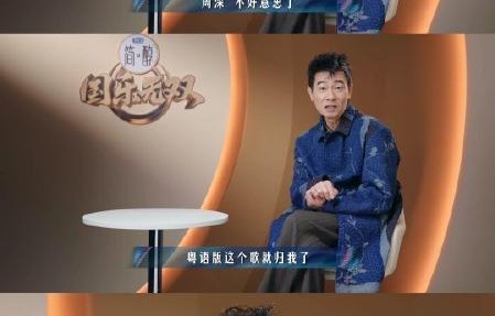 陈小春粤语版《借过一下》引爆“舞台电影感” 每一帧都能当海报