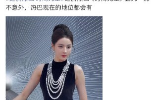 粉丝对迪丽热巴拿下时尚先生金九封面反应如何？