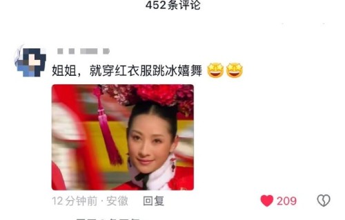 陶昕然在《乘风2026》舞台上如何重新演绎“安陵容”？|浪姐舞台建议|乘风破浪|名场面重现|甄嬛传|陶昕然冰嬉舞