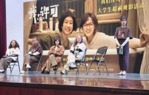 电影宣发不是污名化医生的理由——文淇“妇科检查门”背后的商业算盘|我，许可|电影票房|电影评分|金马奖|营销