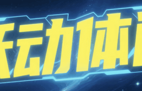 火箭新星谢泼德休赛畅游欧洲，与相恋五年女友甜蜜度假 