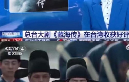 藏海传：平津侯下线太惨烈，黄觉演技封神！郑晓龙树立权谋新标杆|曹静贤|流量剧|导演|儿子|镜头