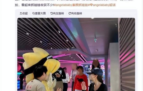 Angelababy带儿子抓娃娃,收获满满,小海绵身高快到妈妈肩膀_新闻|离婚|亲子|尴尬|黄晓明