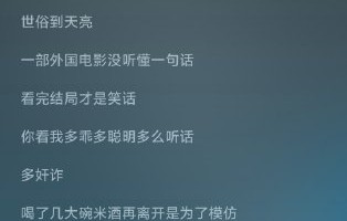 单依纯在《歌手》上改编《李白》引发了哪些争议？|李荣浩|常石磊|翻唱|版权|侵权