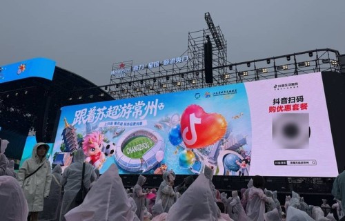 当翻红的陶喆，遇上抽象的常州