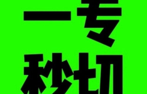 TOP登陆少年专辑秒切破5000万,左航张泽禹队内争顶