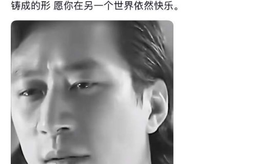 58岁《古惑仔》演员李道瑜去世！醉酒后摔倒后脑，头盖骨缺了一块