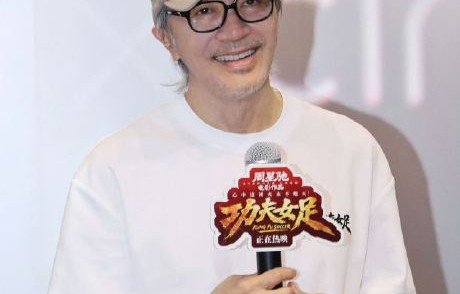 周星驰为什么要把舞台中央让给孩子们？
