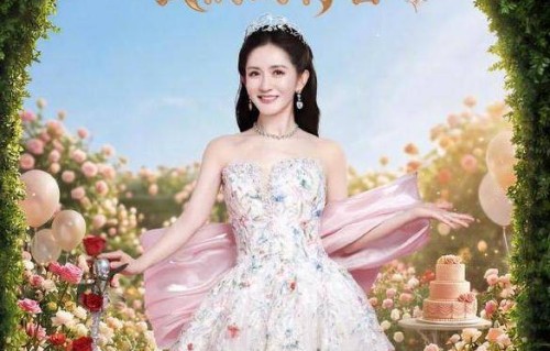 谢娜演唱会首演落幕，半个娱乐圈的人前来助阵，网友：票价太值